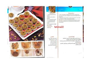 cuisine lella - gâteaux au chocolat.pdf