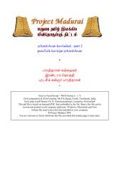 bharathidasan - kavithaigal.pdf